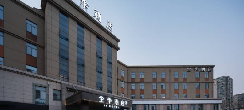 全季酒店(上海九亭中心店)图片