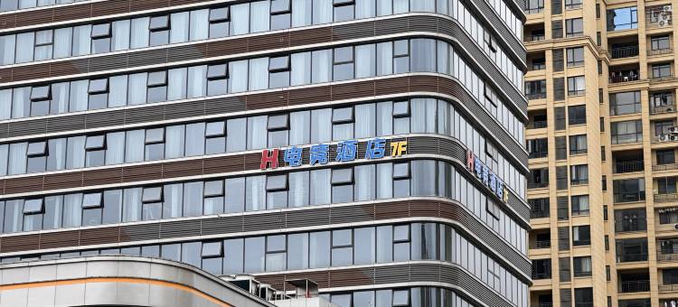 H电竞酒店(新田汽车站店)图片