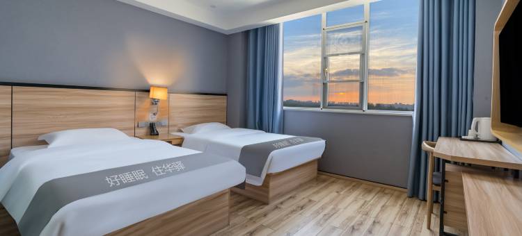 如家华驿精选酒店(盐城大丰海融广场店)图片