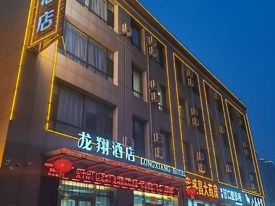 汾阳龙翔酒店