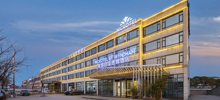 麦客达温德姆酒店(杭州萧山机场店)图片