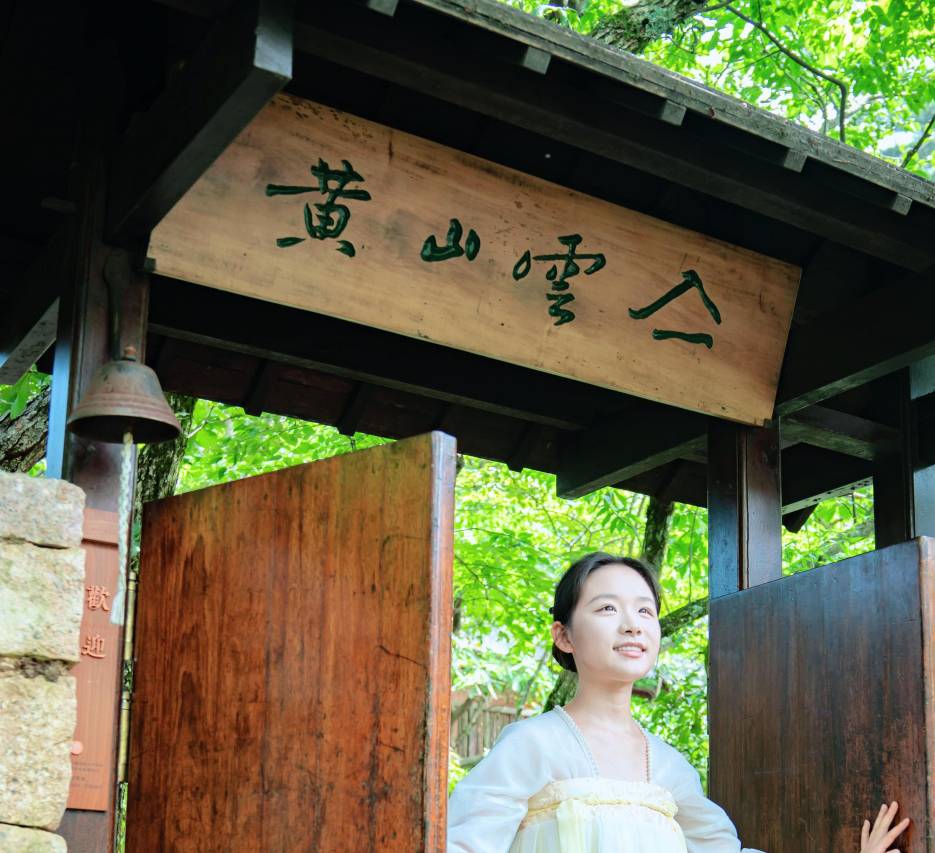 雲亼·曙光里图片