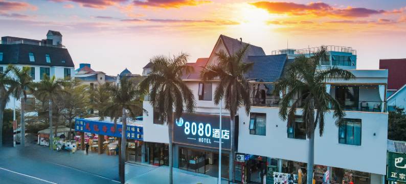 8080酒店(北海银滩景区国际客运港店)图片