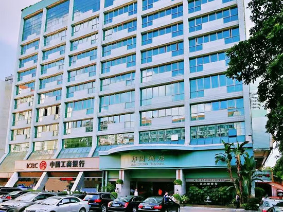 广州邦国酒店(五号停机坪万达广场店)