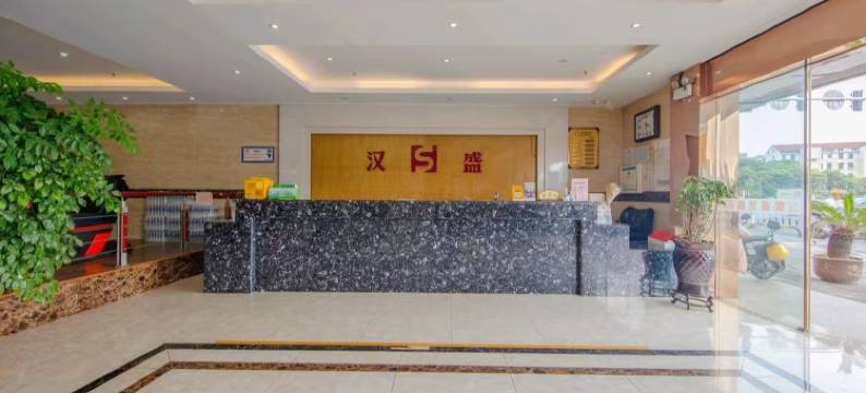 如家华驿精选酒店(常州市火车站北广场店)图片