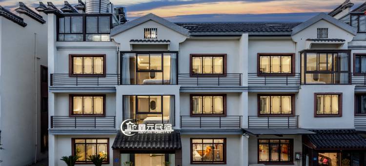乌镇鑫元·亲子休闲度假Villa美宿(西栅景区店)图片