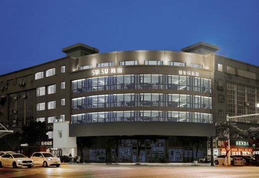 SUISU随宿·设计师酒店（阜宁外滩庙湾古城店）外景图