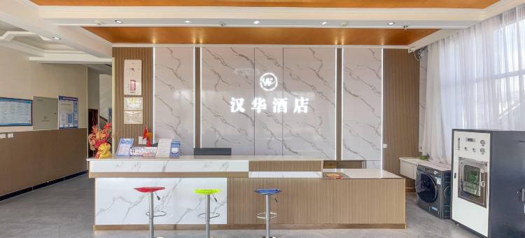 汉华酒店【七彩丹霞景区店】图片