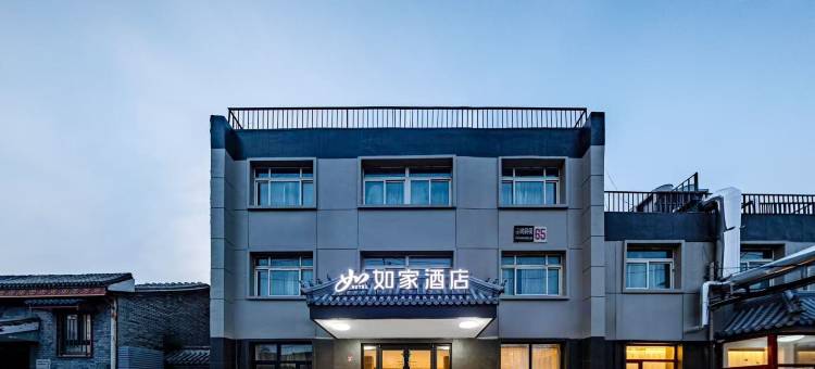 如家酒店·neo(北京前门珠市口店)图片