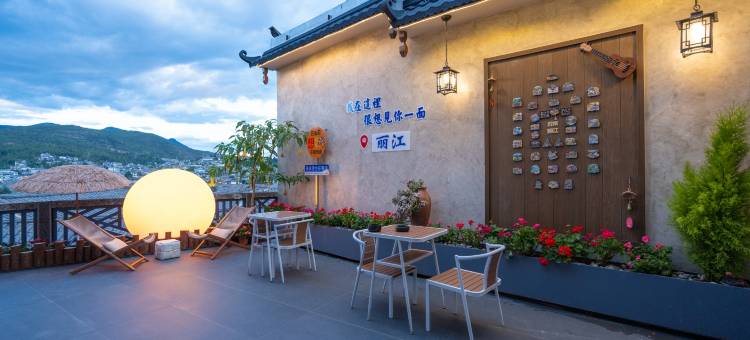 半山丽舍丨Serenity Haven设计师观雪山全景美宿(丽江狮子山店)图片