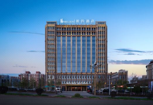阿勒泰Melody·班的酒店（雪都机场店）外景图