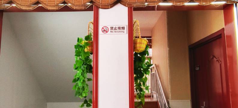 焦作怡缘宾馆店图片