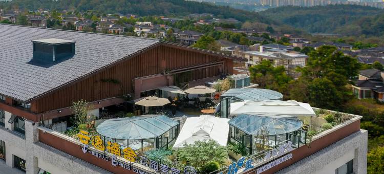 九寨沟云逸楠舍花园美宿(祥云里中心广场店)图片