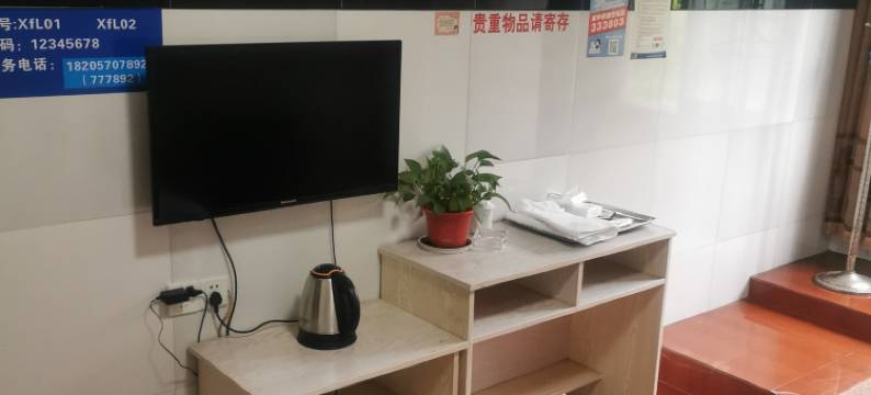 江山幸福楼宾馆图片