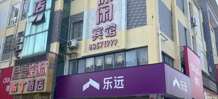 布丁酒店(镇江大港南站北湖公园店)图片