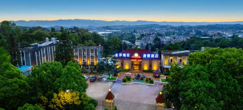 金岸瑀珑度假酒店(石林景区店)图片