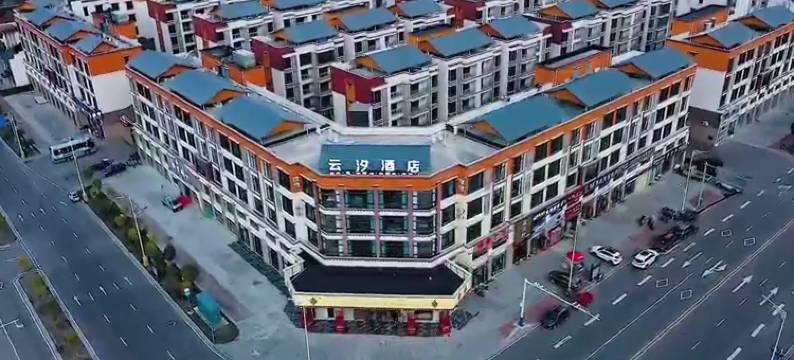 云汐酒店图片