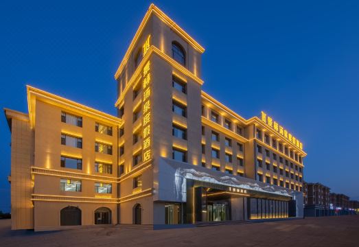景赫酒店（锡林郭勒盟蒙医医院店）外景图