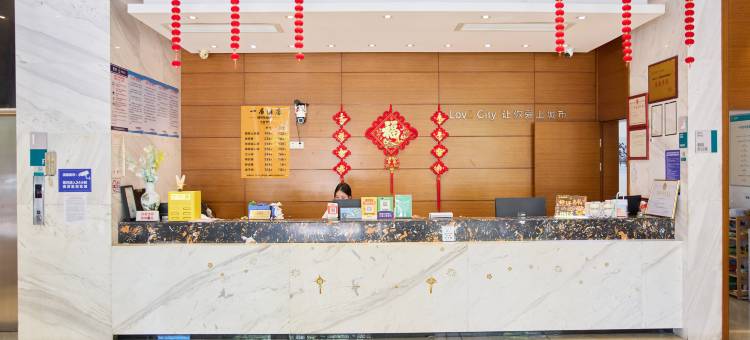 一居酒店(长沙县大众传媒学院店)图片