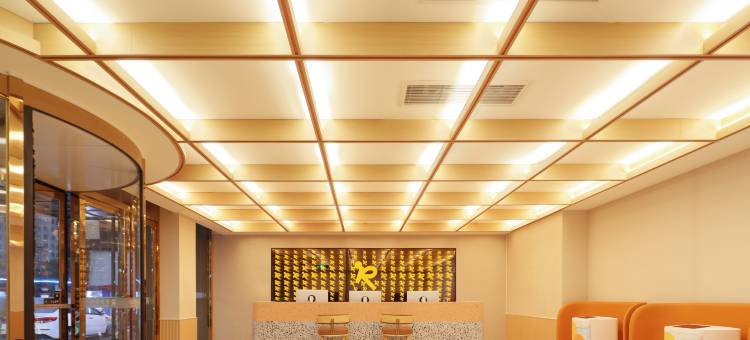 烟台高铁站南大街丽呈酒店图片