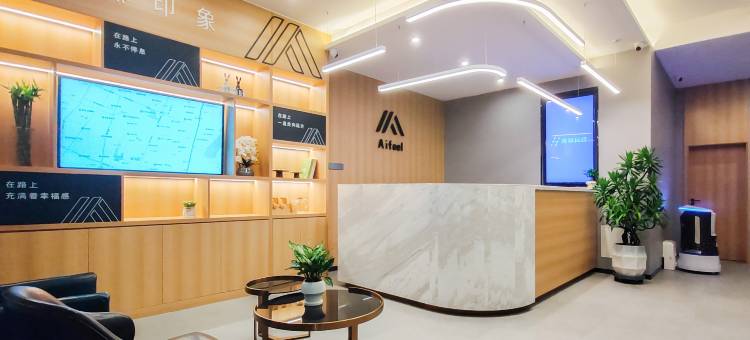 艾扉酒店(长治八一广场市政府店)图片