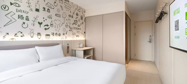 海友酒店(广州番禺长隆广州南站店)图片