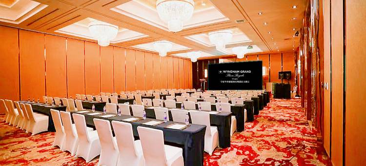 宁波华侨温德姆至尊豪廷大酒店图片