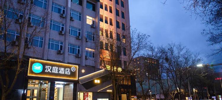 汉庭酒店(银川鼓楼新华街店)图片