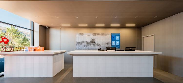 亚悦酒店(鄂尔多斯伊金霍洛旗札萨克镇店)图片