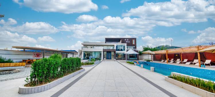 盖州·Mybs 沐云伴山180 °山景私汤·现代美学主题别墅图片