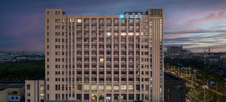 汉庭酒店(上海奉贤海湾大学城店)图片