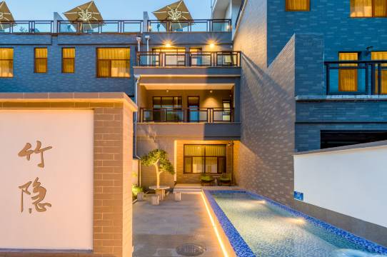 竹隐·设计师别墅|团建|轰趴棋牌|观山景|五居室度假民宿