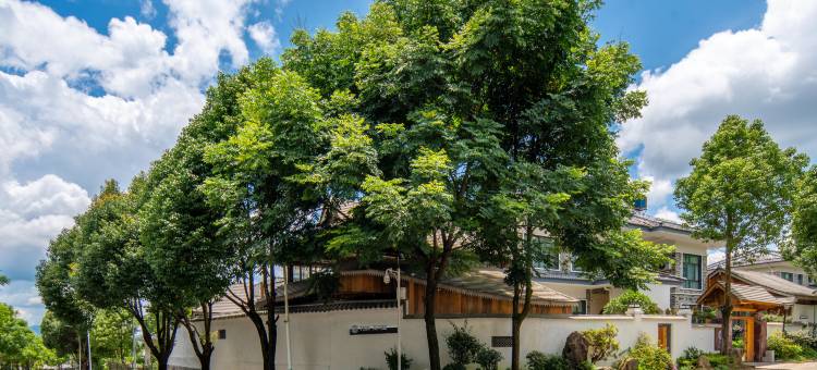 花筑·无问居民宿(腾冲世纪城店)图片