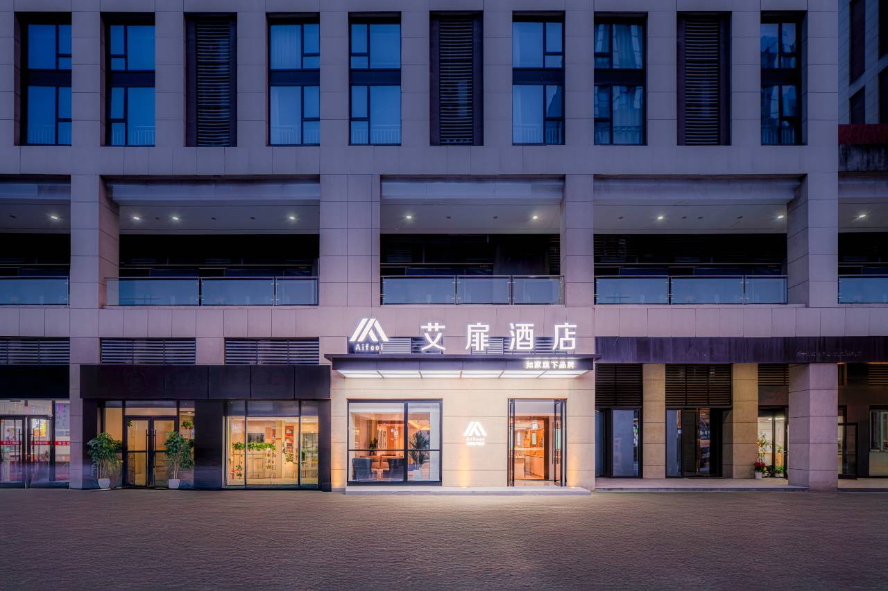如家艾扉酒店(西安曲江西北妇女儿童医院店)图片