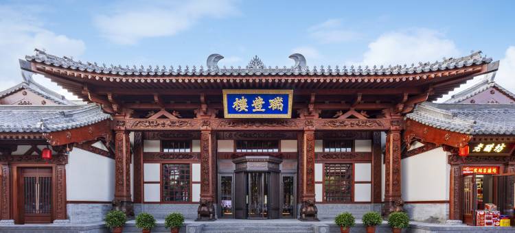 大同古城瑞丰楼酒店图片