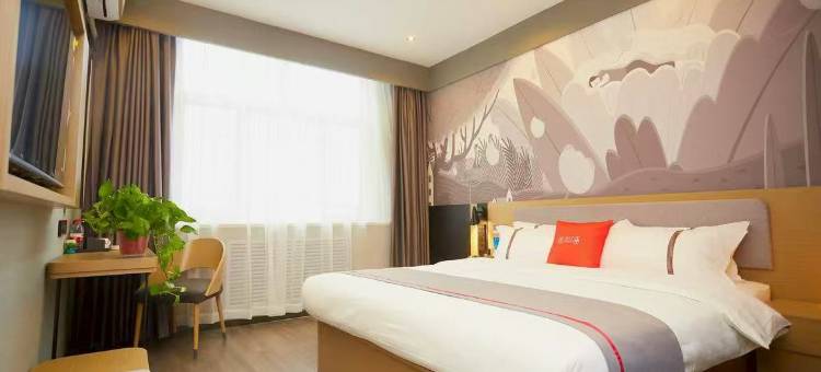 尚客优悦酒店(长治客运中心八一广场店)图片