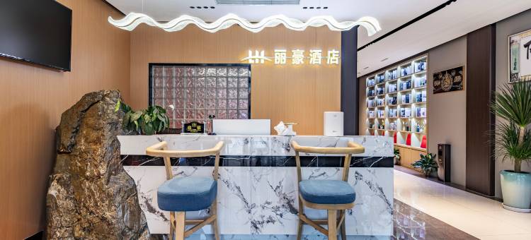 LiHao丽豪酒店(阿坝县格尔登寺店)图片