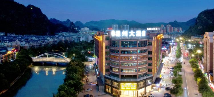 温州大酒店(德保响水路商业中心店)图片