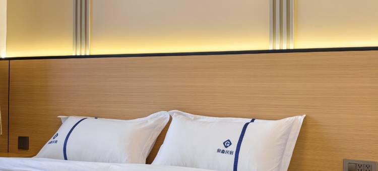 横道河子泉鑫民宿图片