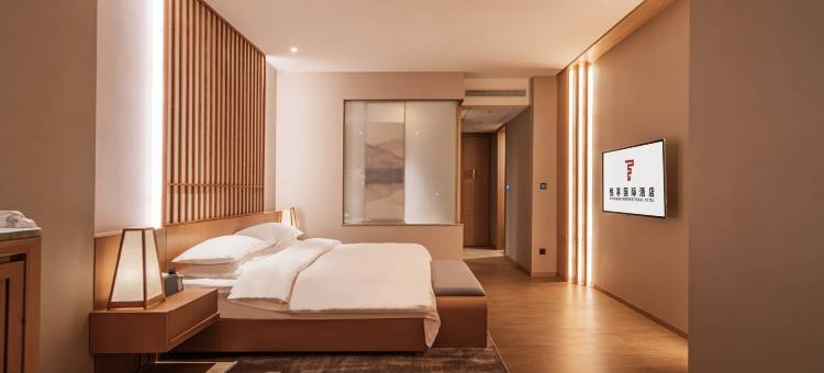 悦享国际酒店(总部基地地铁站店)图片