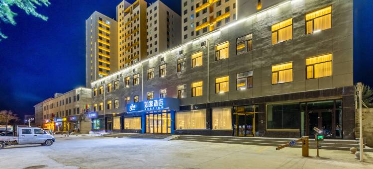 如家酒店·neo(西宁曹家堡国际机场平安店)图片