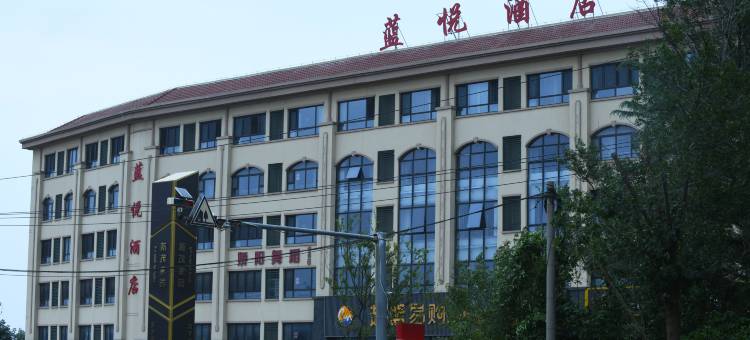 蓝悦酒店(潍坊机场火车站店)图片