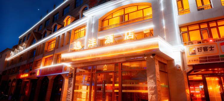 逸沣酒店(维多利广场贝子庙店)图片