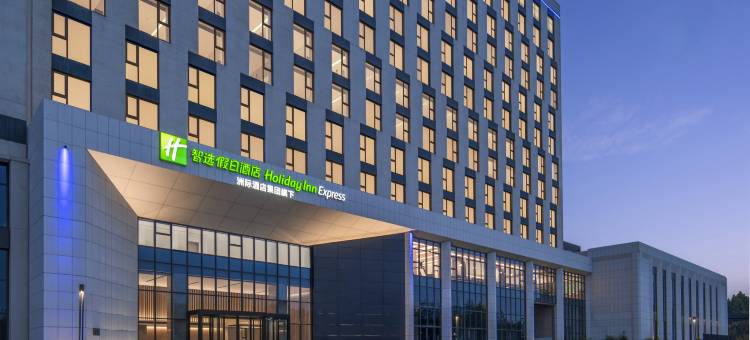 巩义正商智选假日酒店图片