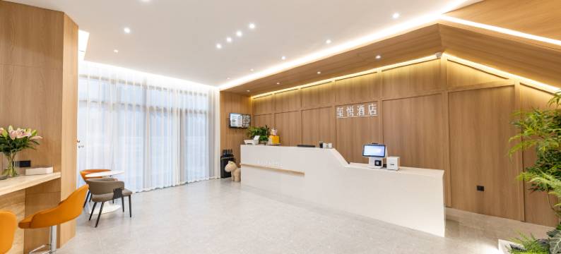 玺悦酒店(汉阳客运站地铁站店)图片