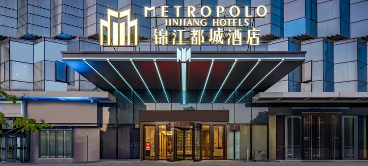 福州仓山万达浦上大道地铁站锦江都城酒店图片