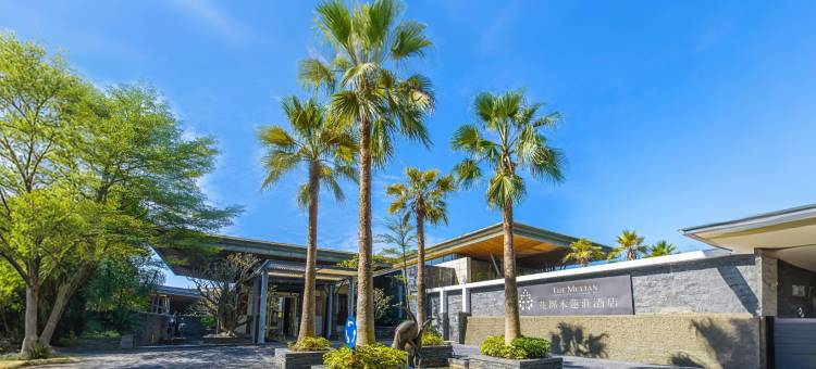 广州花都木莲庄酒店图片