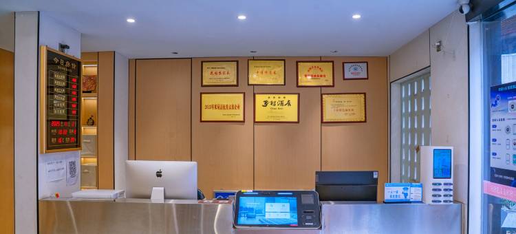 米易小雨点乡村酒店图片