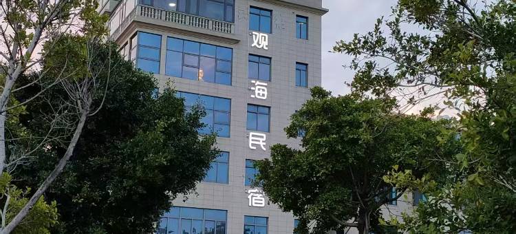 厦门丙洲观海民宿图片