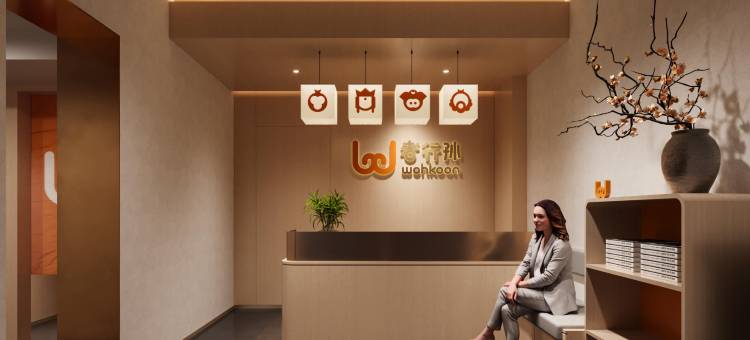 wohkoon者行孙民宿(天津南开大学天塔地铁站店)图片